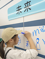 ミッションイメージ3