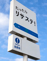 街をつくる､さまざまな関わり方イメージ3