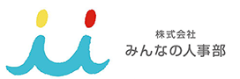 株式会社みんなの人事部