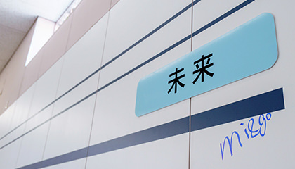 リサステイメージ4