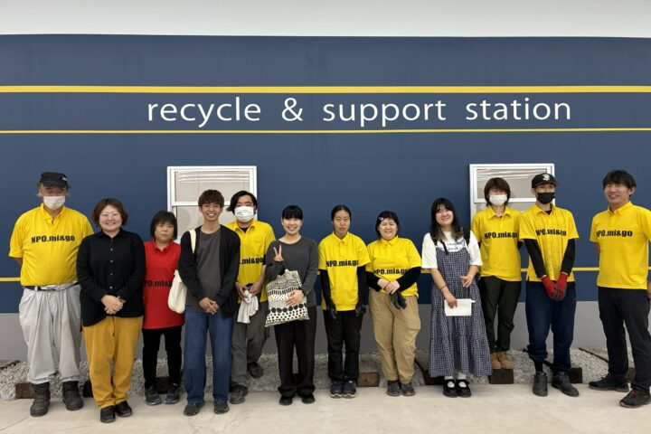 「ゴミを捨てる場所」だと思って行ったら、モノも人も活きる場所だった。