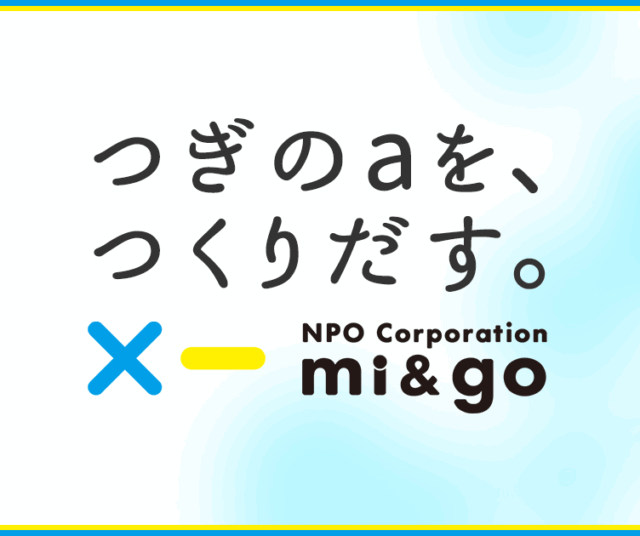 新施設移転のお知らせ