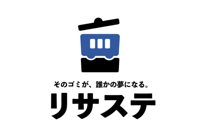 リサステ開業6月30日！！
